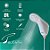 DUCHA ELETRONICA ZAGONEL SUBLIME 127V 5500W - Imagem 1