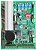 CENTRAL MOTOR BI-TURBO BIKXH1024 FS 433 MHZ ROSSI - Imagem 3