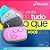 CONTROLE REMOTO RF NEW EVO AZUL 20004463 NICE - Imagem 4