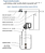 Bomba Dosadora 220v Exatta EX1DPlus 0507 Digital+ 5 L/h 7 Bar - Imagem 3