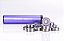 Rolamento MICRO DELTA ABEC 9 Ultimate (16 unid) – Alta Performance (roxo) - Imagem 2