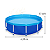 Piscina de Ferro Circular 4500L - Mor - Imagem 3