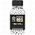 Esfera Airsoft BBs Leao 0.20g 6mm pote com 1100 bolinhas - Imagem 5