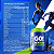 Go! My Run Recovery 2:1 (720g) - Atlhetica Nutrition - Imagem 3