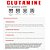 GLUTAMINE, Darkness, Glutamina, 350g, IntegralMedica - Imagem 3
