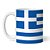 Caneca Personalizada Bandeira Da Grécia - Caneca da Grécia - Imagem 2