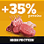 Pedigree Sachê Adultos High Protein Porco e Carne ao Molho 85g - Imagem 2