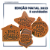 Forma Exclusiva (Sem logo) - Natal 2023 - Imagem 1