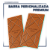 Barra Personalizada Premium - Imagem 1