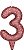 Vela de Aniversário Siba Número 3 Shine Cor Rose com Glitter Unidade - Imagem 1