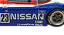 Ebbro - Nissan R91CP "1992 Daytona 24h Winner" - 1/43 - Imagem 7