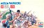 ESCI/ERTL - "Muslim Warriors - 1/72 (sem caixa) - Imagem 1