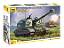 Zvezda - MSTA-S Russian 152-mm Self-Propelled Howitzer - 1/72 - Imagem 1