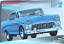 MONOGRAM - Chevy 1956 - 1/24 - Imagem 1