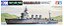 Tamiya - Japanese Light Cruiser Nagara 長良 - 1/700 - Imagem 1