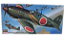 HASEGAWA - Mitsubishi J2M3 Raiden (Jack) - 1/72 - Imagem 1
