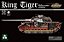 TAKOM - King Tiger Sd.Kfz.182 Porsche Turret with Zimmerit - 1/35 - Imagem 1
