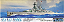 FUJIMI - German Pocket Battleship Admiral Graf Spee - 1/700 - Imagem 1