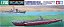 TAMIYA - U.S. Submarine Gato Class + Japanese Submarine Chase nº13 - 1/700 - Imagem 1