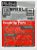 FUJIMI - LIMPADORES LAMBORGHINI DIABLO / PORSCHE 911 SERIES - Imagem 1