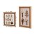 Kit 2 Quadros Decorativos Infantil Números E Árvores - Bichos Baby II - 114050 - Imagem 1