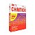 Papel Sulfite Chamex A4 75g - 210x297 - 300 Folhas - Imagem 1