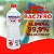 Desinfetante Super Vale Baczero 46° INPM 1L - Imagem 3