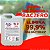 Desinfetante Super Vale Baczero 46° INPM 5L - Imagem 3