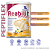 REABILIT PEPTIFLEX 400G BAUNILHA - NUTERAL - Imagem 4