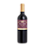 Valmarino - Vinho Tinto Marselan Double Terroir 750ml - Imagem 1