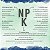 Fertilizante Premium NPK 10 10 10 Uso Geral CPC Garden - Imagem 2