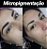 Micropigmentação de Sobrancelhas - Imagem 1