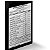 Hórus Gel Display 10 Sachês Sabores Max Titanium - Imagem 2