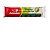 Rolo 23cm Antirrespingo De Lã Sem Suporte 8095 Condor 971666 - Imagem 1