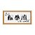 Porta Retrato De Parede 10x15cm MDF Best Mom 36,5X19,5CM 31998 Tuut - Imagem 1