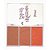 Trio de Blush Winsome - Luisance - Imagem 4