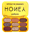 Paleta de Sombras Honey - Ruby Rose - Imagem 2