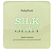 Pó Compacto Silk Skin LIGHT - Ruby Rose - Imagem 1