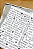 Papel Acoplado Térmico Lanche Delivery c/500 - Frases - Imagem 2