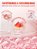 Primer Sérum Niacinamida Melon Melt 30ml - SHEGLAM - Imagem 6