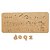 Tabuleiro Educativo Alfabeto Minusculo 45x19 cm MDF Cru - Imagem 3
