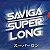 Saviga Super Long OX Borracha Para Tênis De Mesa pino longo sem esponja - Imagem 1