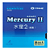Borracha Yinhe Mercury II - Imagem 1