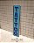 Tattoo Sign PVC 2 - Imagem 2