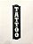 Tattoo Sign M1 - Imagem 3