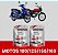 KIT 2 Selante para Pneu Zero Furo Sachê 400ml - Imagem 1