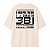 Oversized - 381 - Coragem [Off White] - Imagem 3