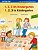 Bi:libri - 1, 2, 3 im Kindergarten - Imagem 1