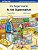 Bi:libri - Im Supermarkt - Imagem 1