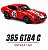 Kit Hot Wheels Colecionável Pacote com 5 Ferraris JLN12 - Mattel - Imagem 8